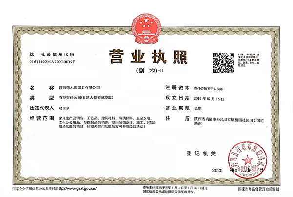 资质证书